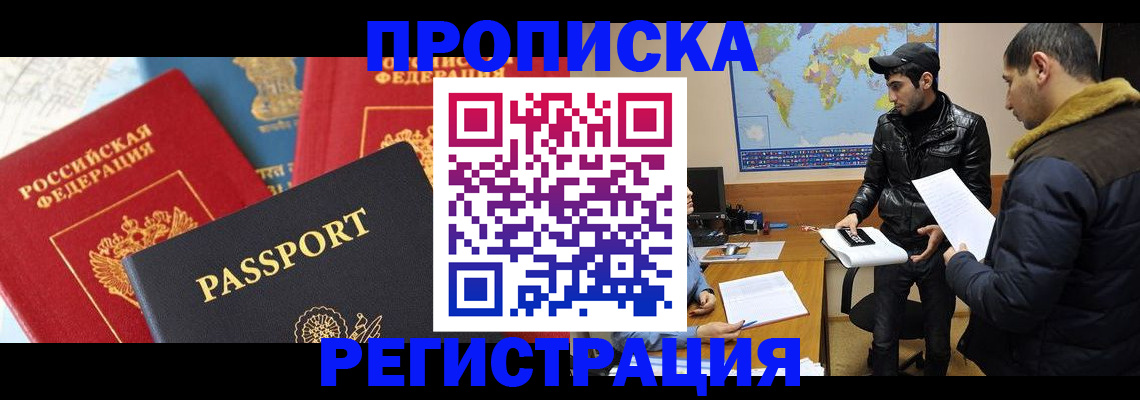 регистрация для дет. сада в Карабулаке
